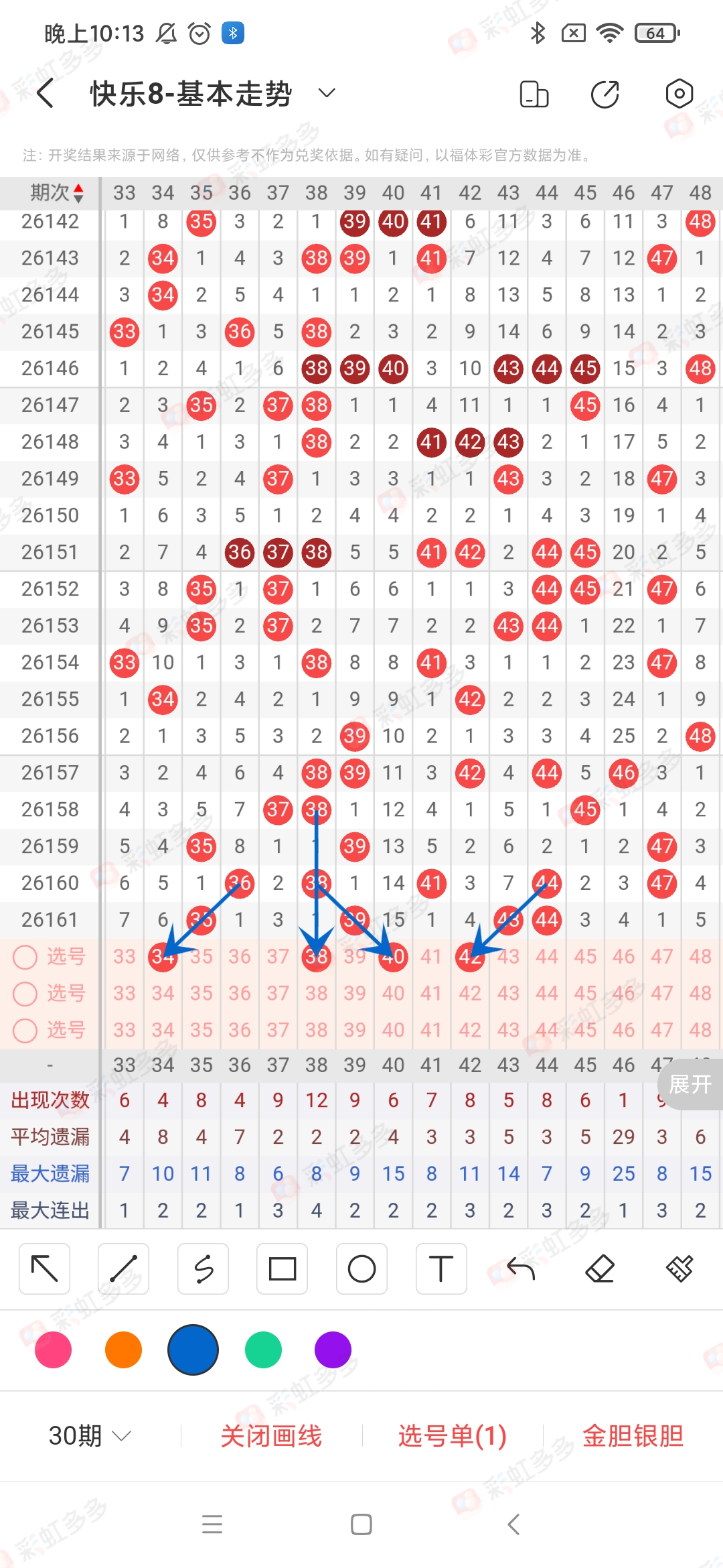 https://f.yddtiyu.com/info/17819938129017bc3da72-aaf9-4aa8-8785-8fe28501a639.jpg