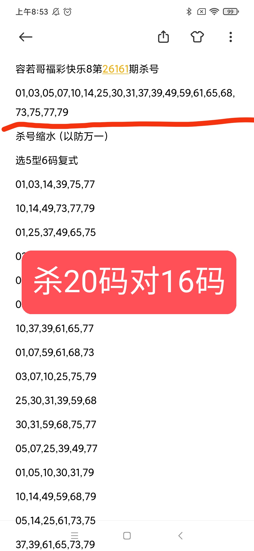 https://f.yddtiyu.com/info/178199393488710a79a19-c9a2-4929-b37b-873ca2918bf0.jpg