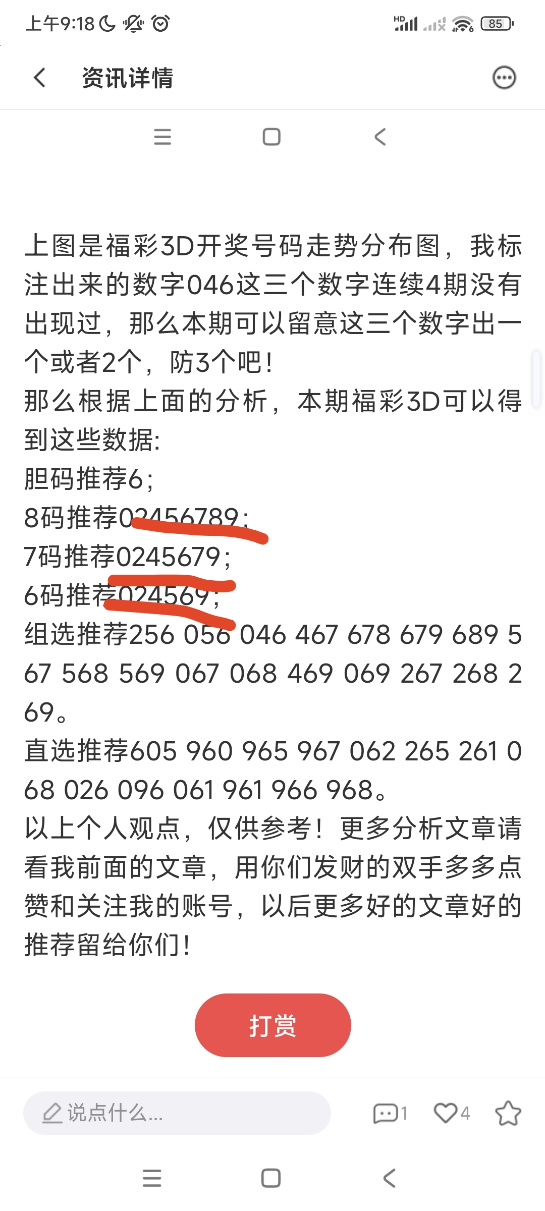 https://f.yddtiyu.com/info/178200568249874e15ecb-ce1c-48fb-a855-a6f29c848b99.jpg