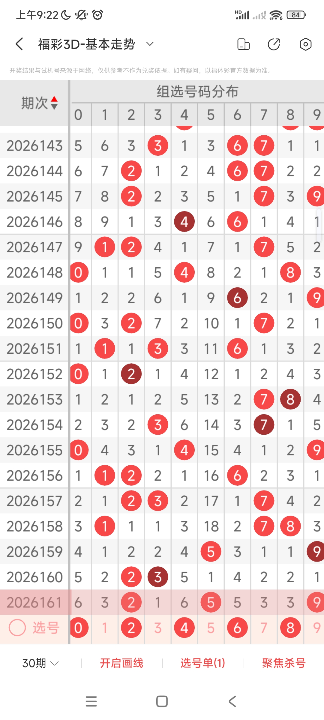 https://f.yddtiyu.com/info/1782005728526de8ad5db-1e68-4682-afa9-184a6fc16131.jpg