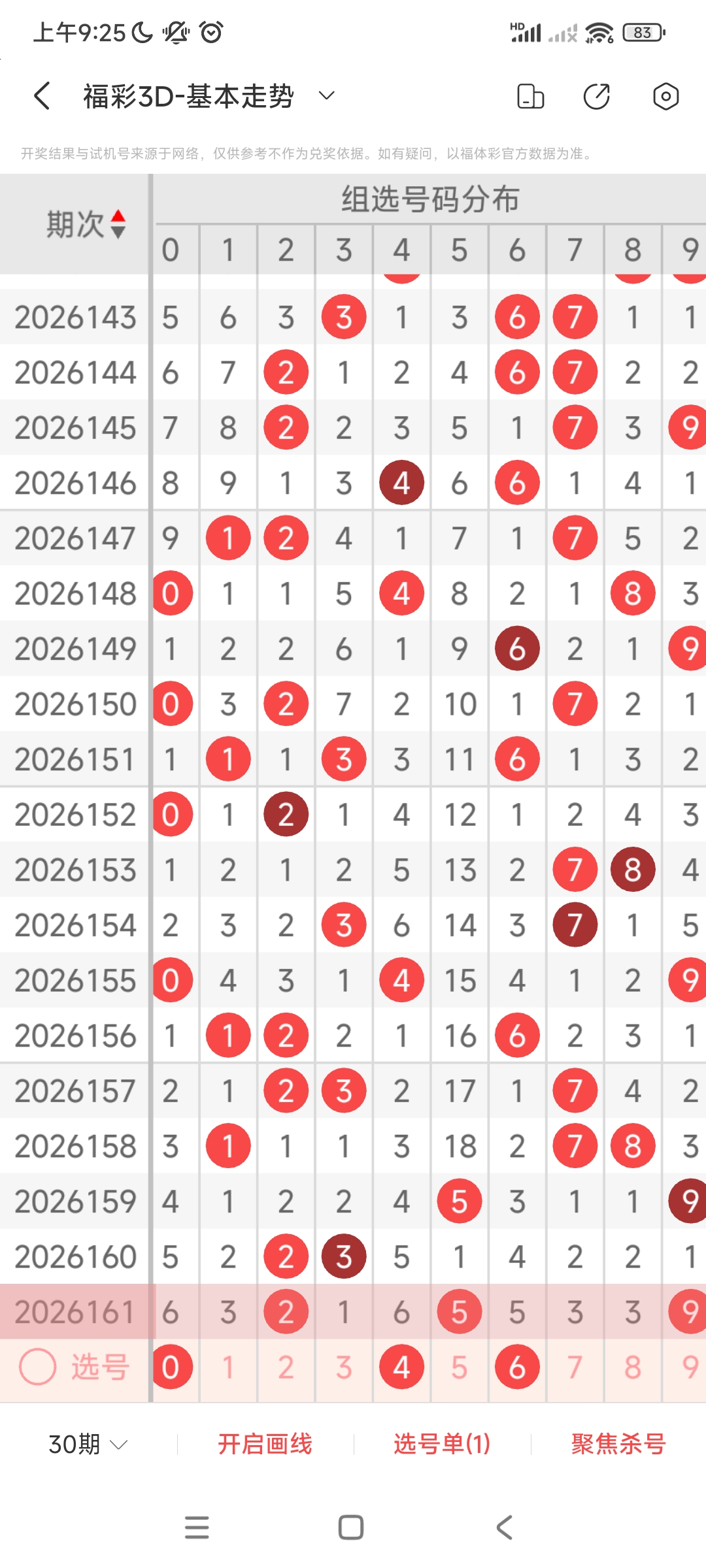https://f.yddtiyu.com/info/17820058207479c37a569-0b23-4925-af20-38fff4e24f14.jpg