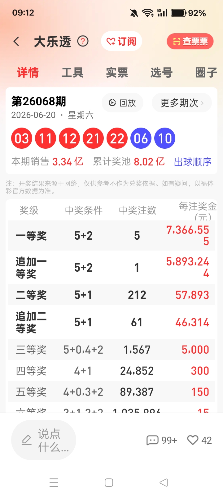 https://f.yddtiyu.com/info/1782005824549b0122949-4a90-4103-a312-f51e1d754e11.jpg