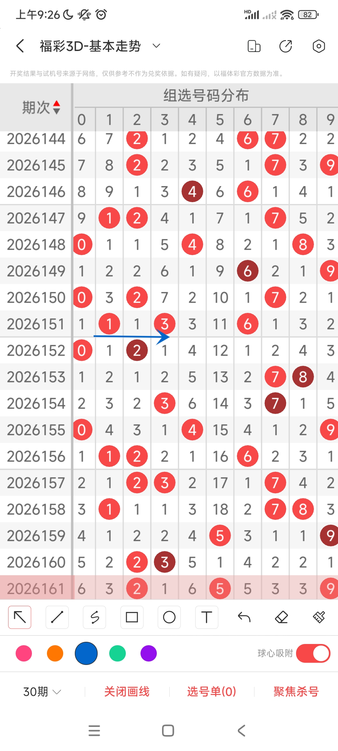 https://f.yddtiyu.com/info/1782005865565da9b137d-b4ea-4ba9-82a1-6927f5573ca4.jpg