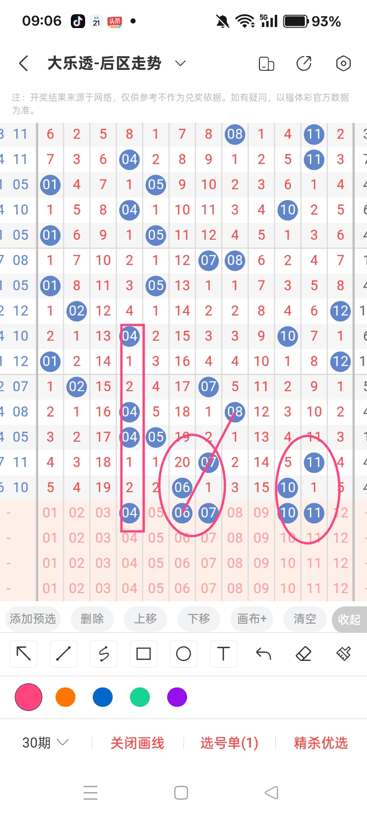 https://f.yddtiyu.com/info/17820058891007eaca709-bfdd-401d-866c-04913f319227.jpg