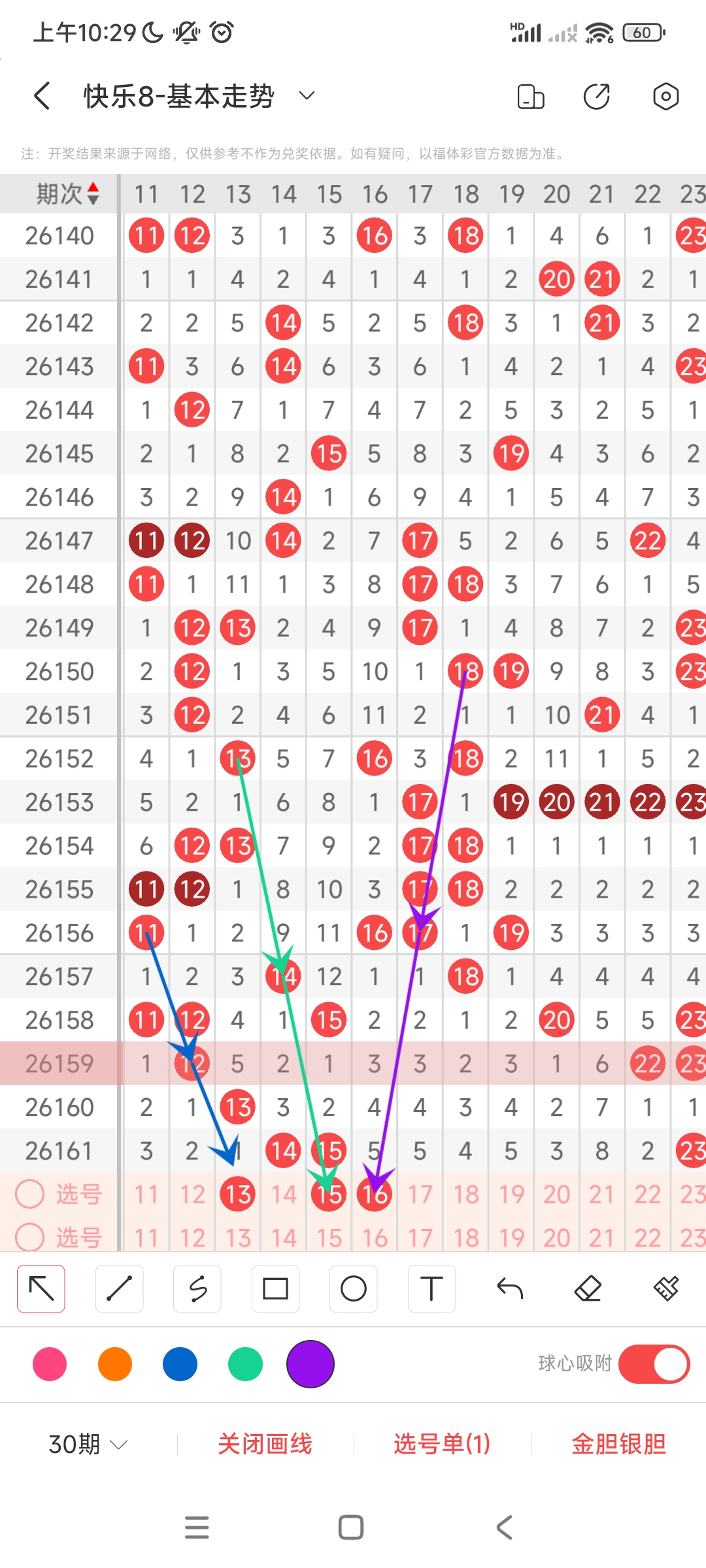 https://f.yddtiyu.com/info/1782008964998dd67da8a-e129-4e7d-8fd1-874a3544e80e.jpg