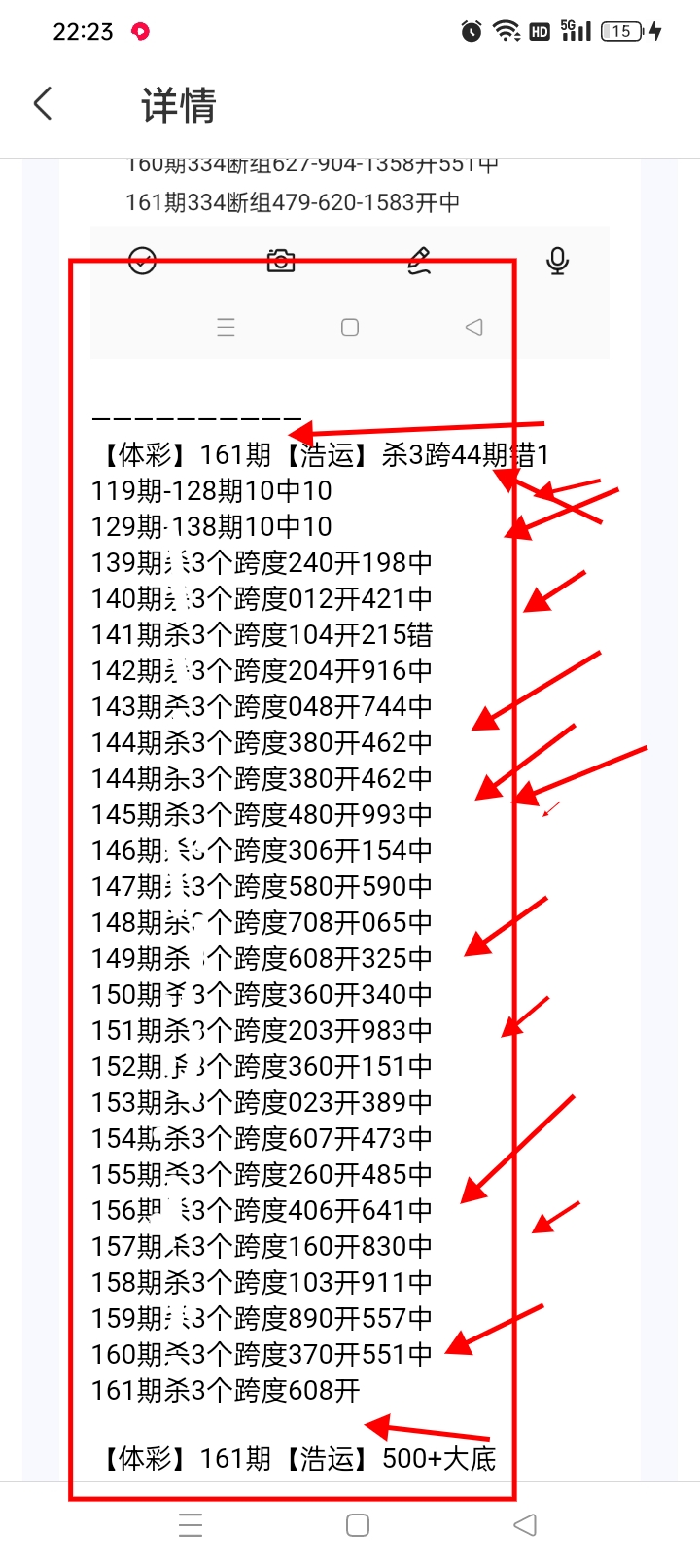 https://f.yddtiyu.com/info/1782011444724a365808a-7e7d-43b7-a7f6-f420699af8fe.jpg