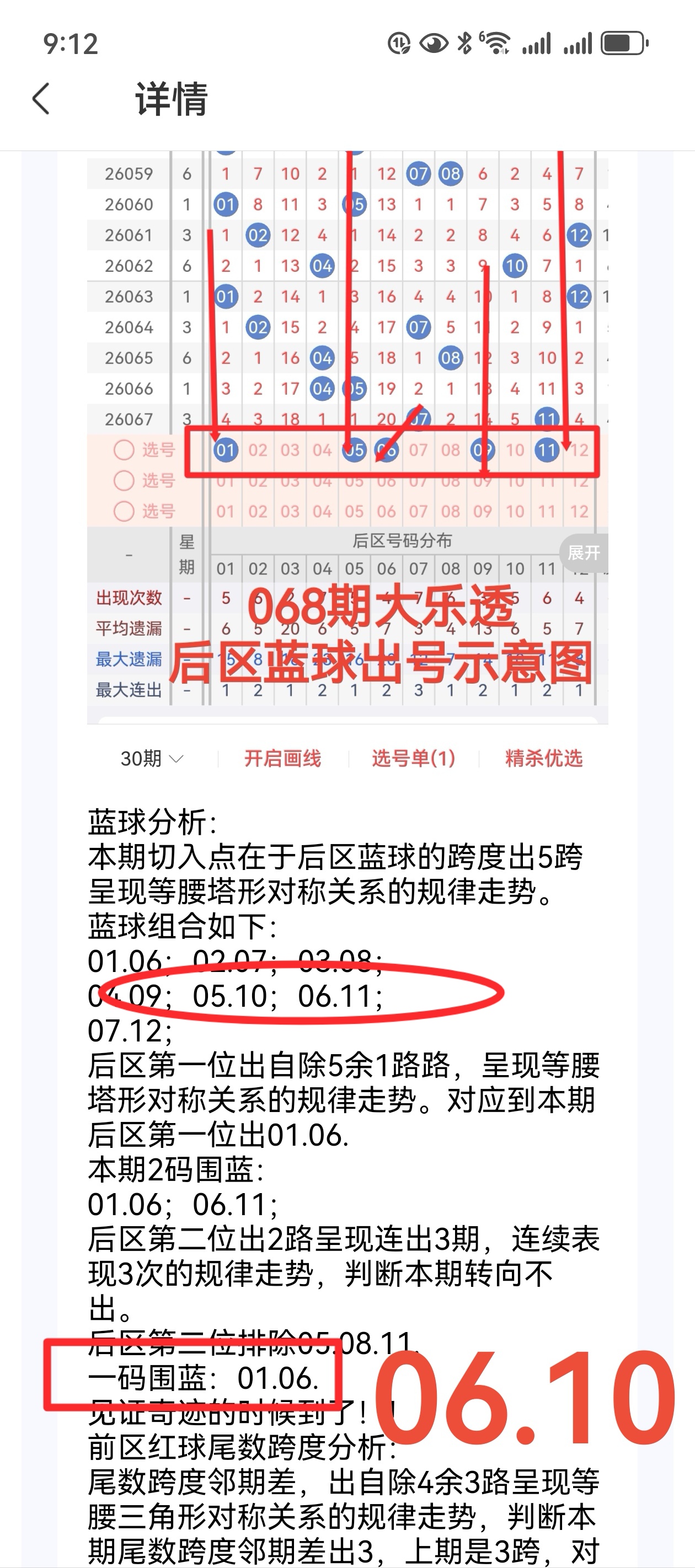 https://f.yddtiyu.com/info/17820145818562459ad61-518a-4c66-b6a1-b031865ccb72.jpg