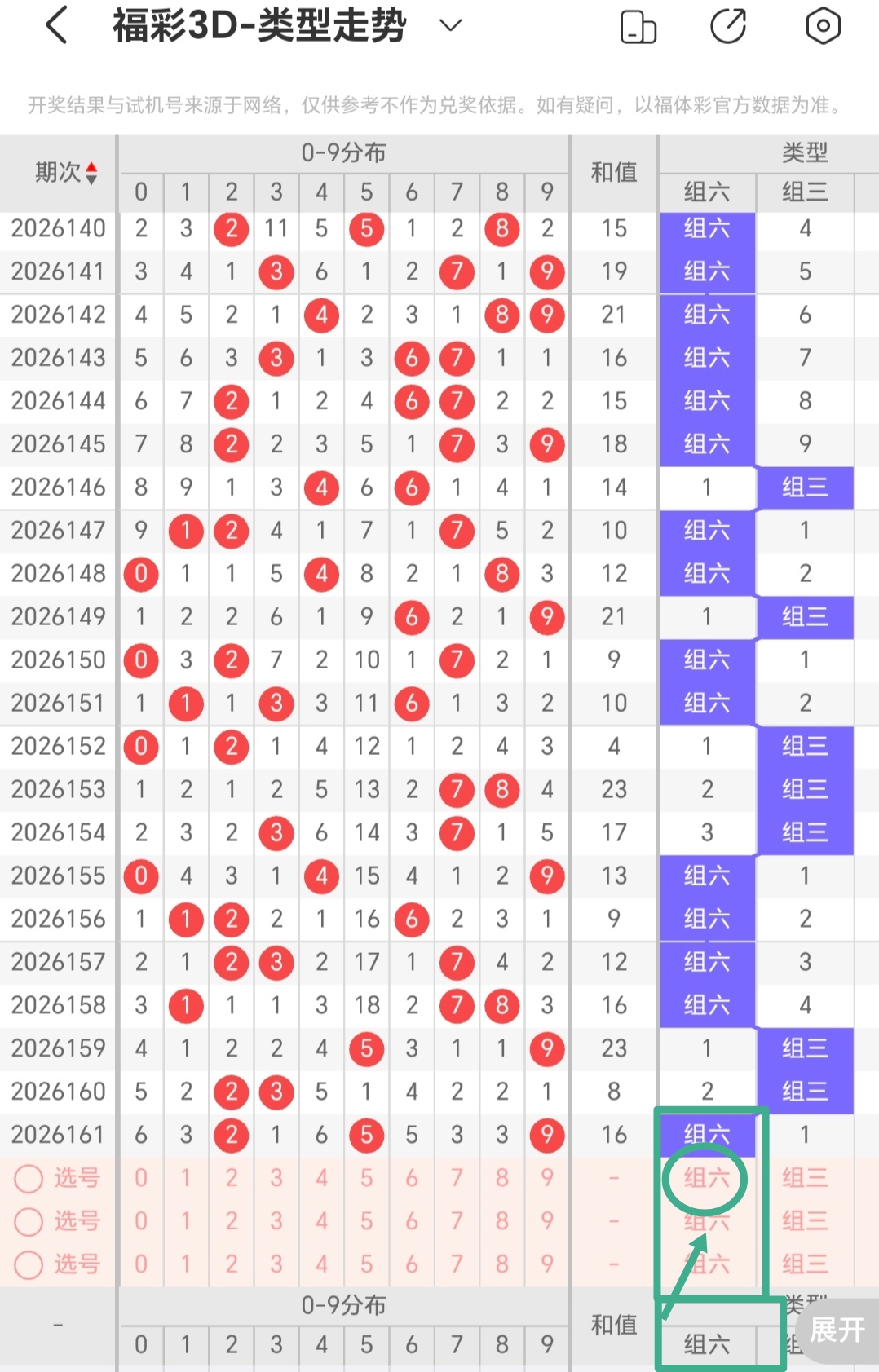 https://f.yddtiyu.com/info/1782017625749c5c6f6f0-11ae-4a92-b5a7-e0d73ec48d48.jpg