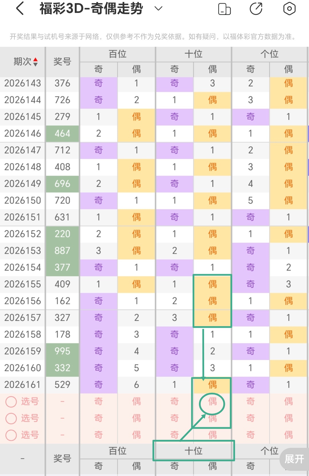 https://f.yddtiyu.com/info/1782017657706f07797a6-892c-4dbc-82d3-80395124f3e8.jpg