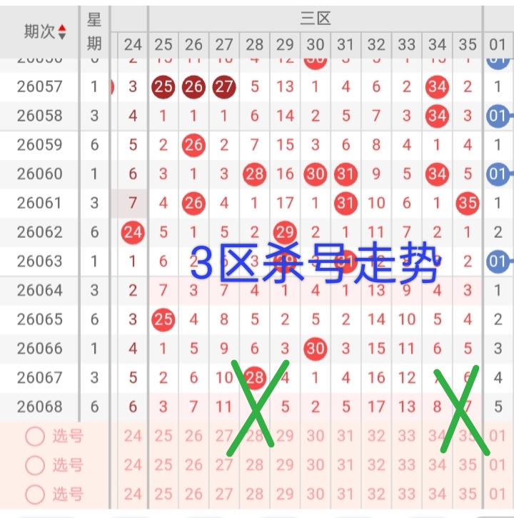 https://f.yddtiyu.com/info/1782019529677912f5962-2a26-4b88-a02d-48ab135b8e1a.jpg