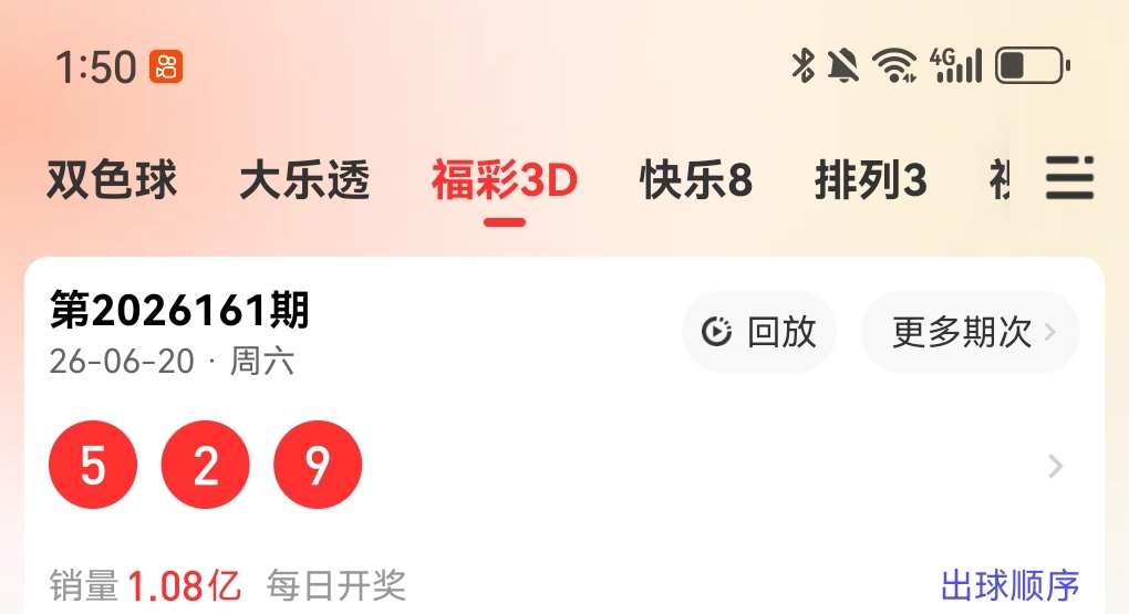 https://f.yddtiyu.com/info/1782021033408587cc62e-35c4-4048-800b-c3bca2bdabe4.jpg