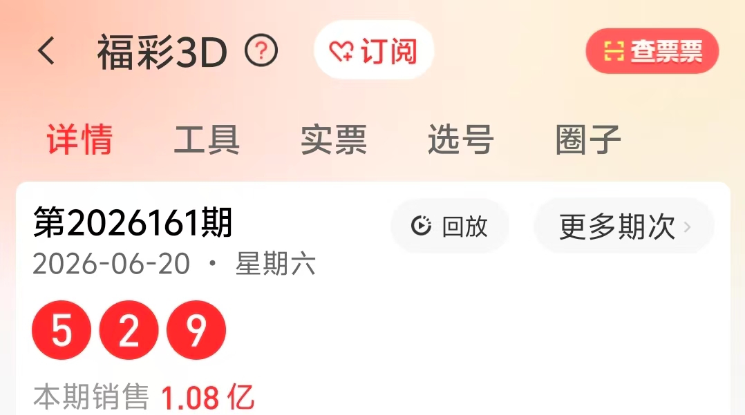 https://f.yddtiyu.com/info/17820230259038009ccfd-b5a8-4a89-be6b-b427881e8668.JPG
