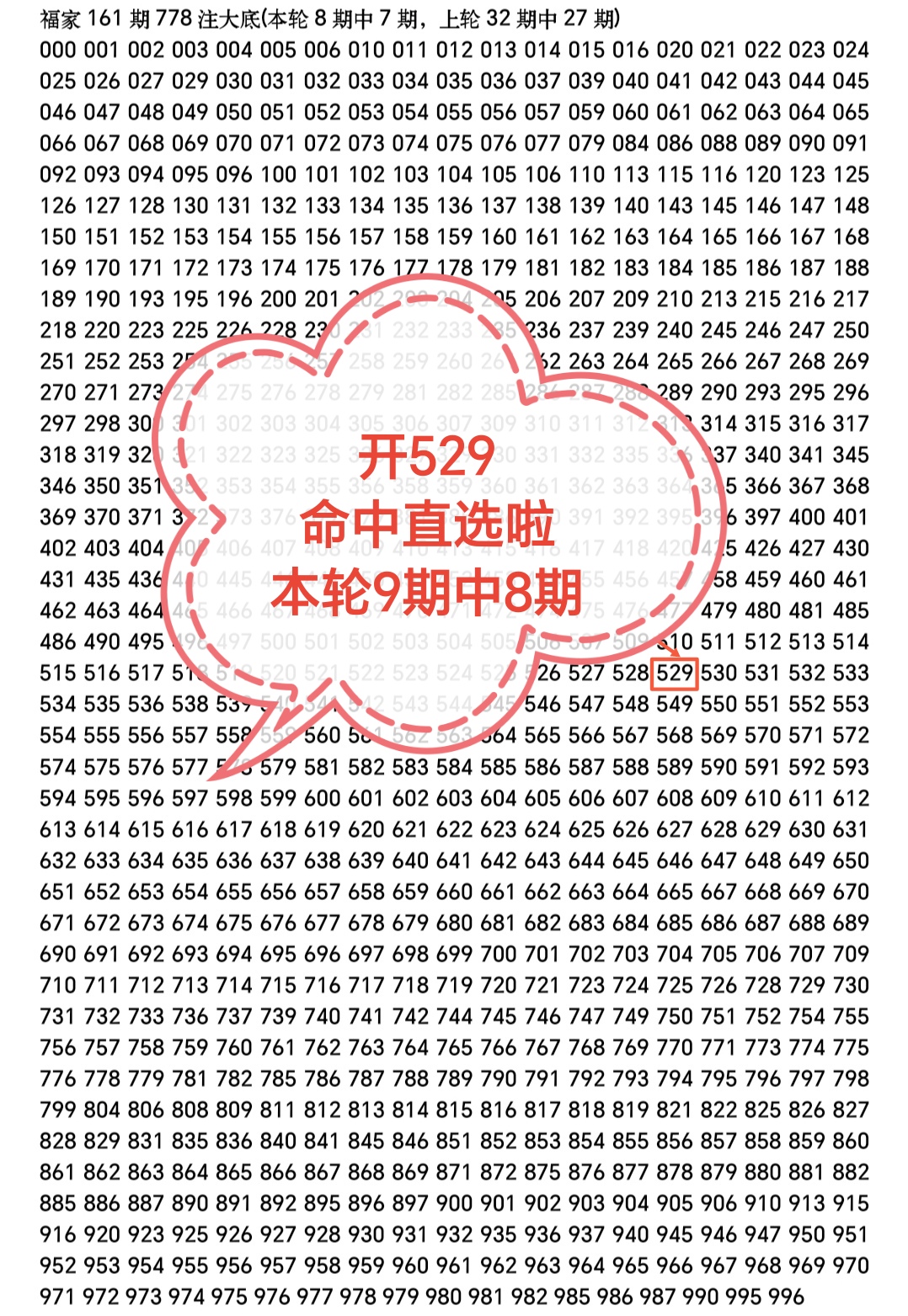 https://f.yddtiyu.com/info/1782025268731e036d525-2fac-4cd9-b120-7afa091a3fbe.jpg