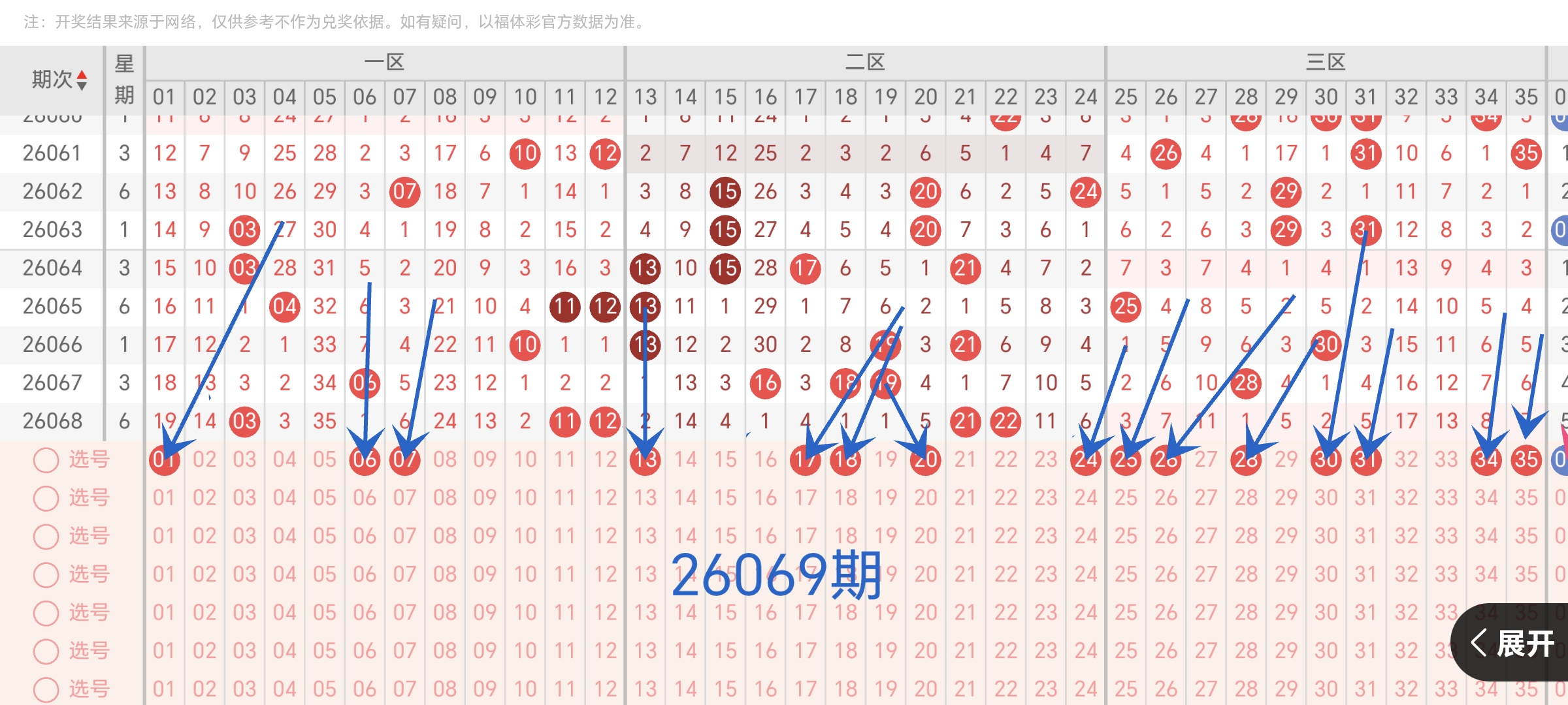 https://f.yddtiyu.com/info/17820271072031b7ff706-b937-4f77-bab9-f649e78db4ee.jpg
