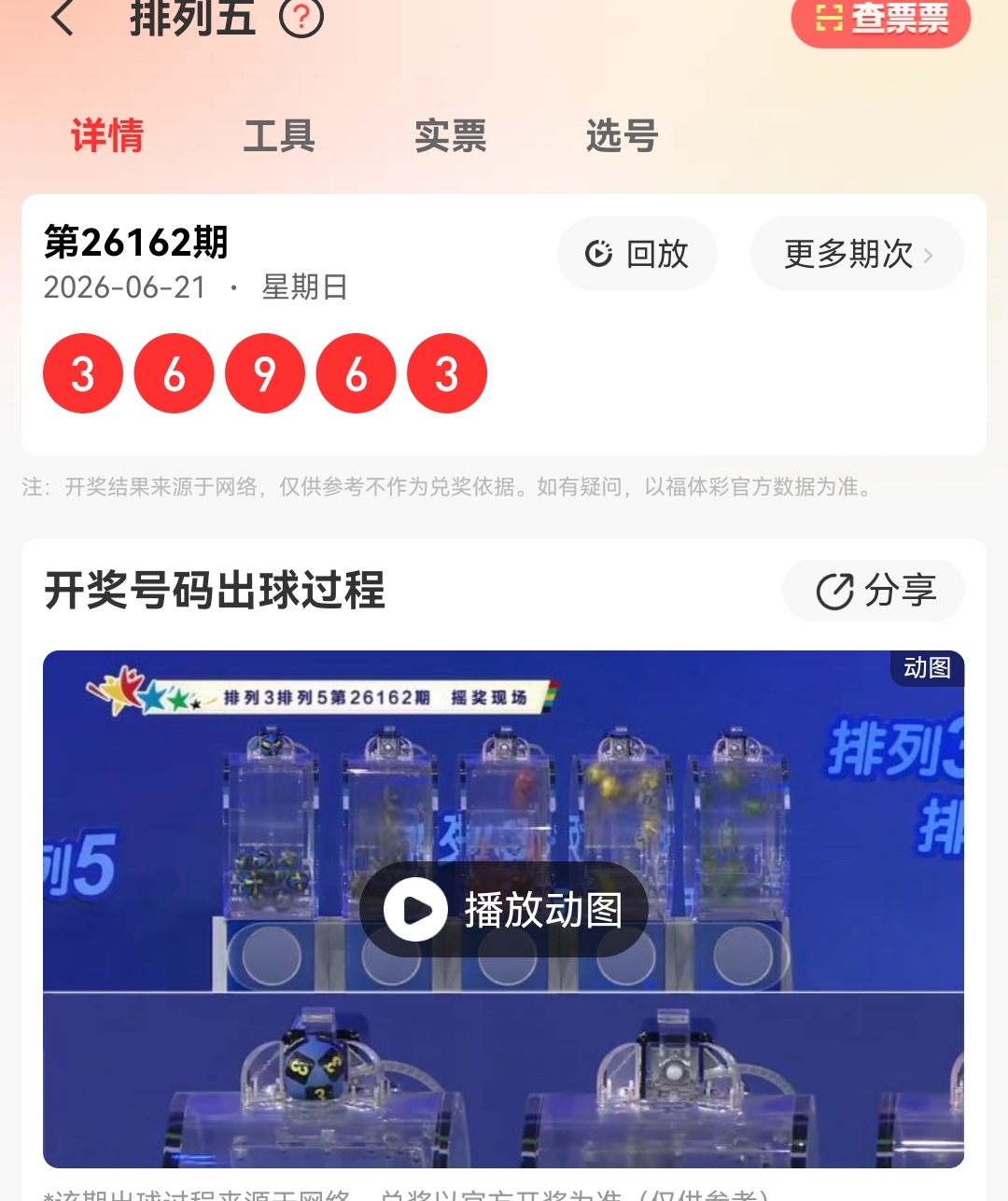 https://f.yddtiyu.com/info/1782050571336b77b2c9e-fe24-4318-8018-a428522c6436.jpg