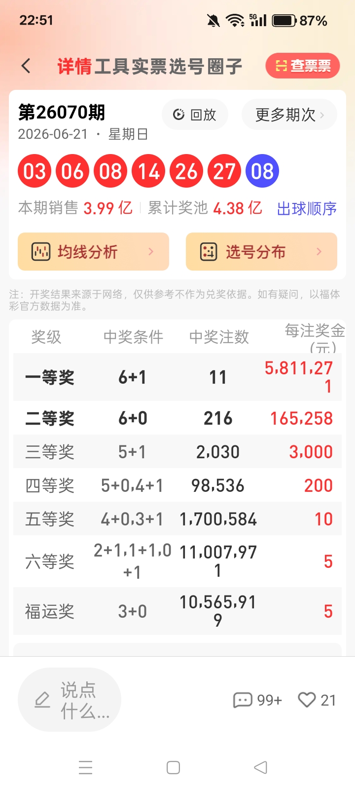 https://f.yddtiyu.com/info/1782057488516d8ea7cde-ad88-414c-b786-d7beb6a285c4.jpg