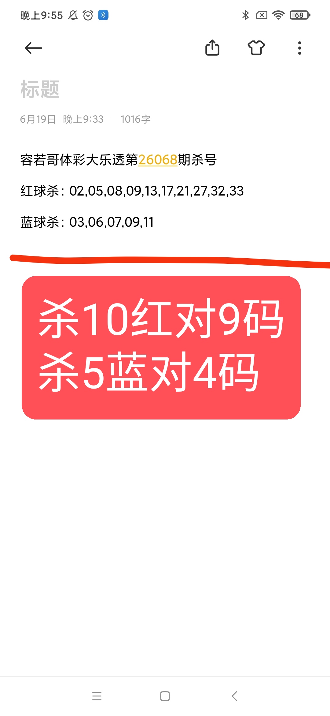 https://f.yddtiyu.com/info/178208103700425c3616b-9190-445c-a014-4845b66c8095.jpg