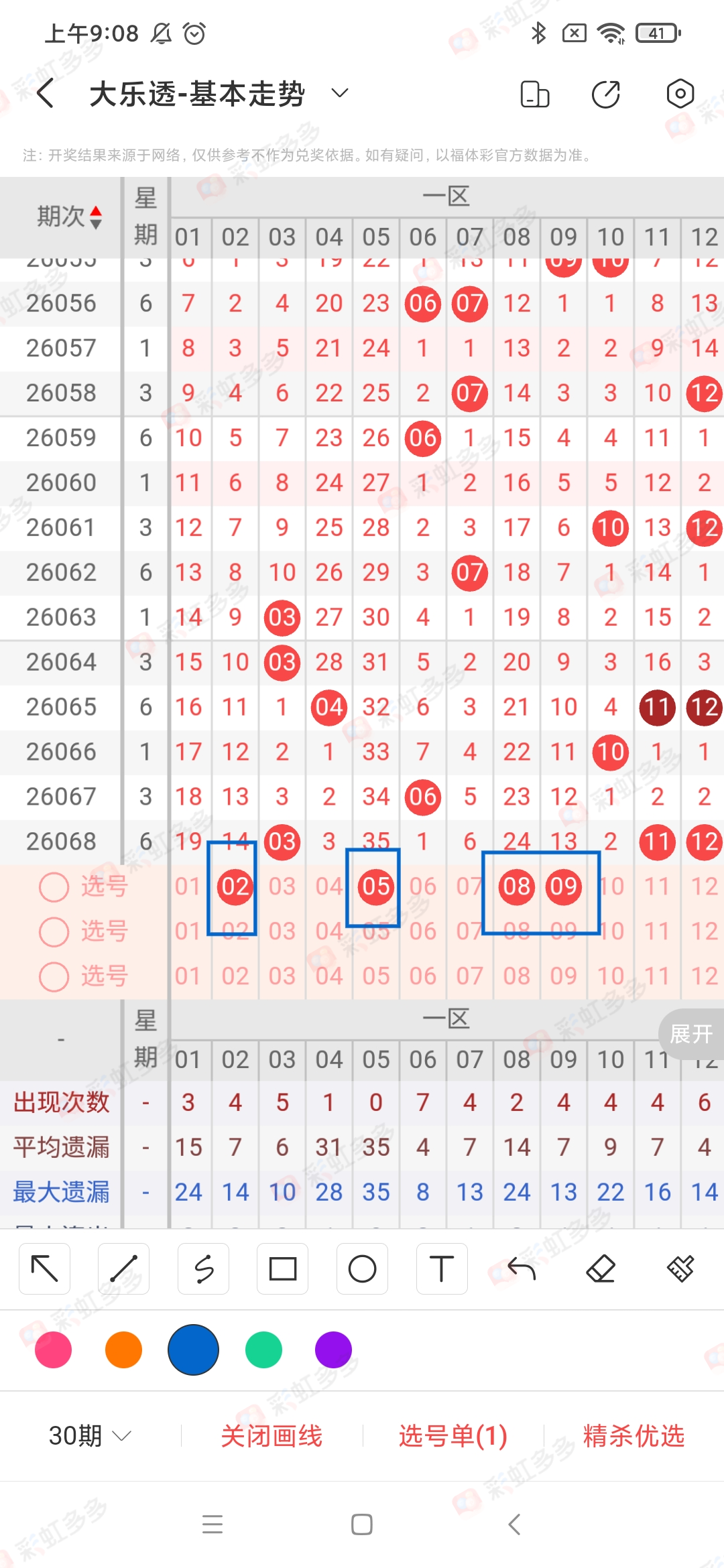 https://f.yddtiyu.com/info/178208109586546687a71-8fbf-4994-991d-01c84dd481b2.jpg
