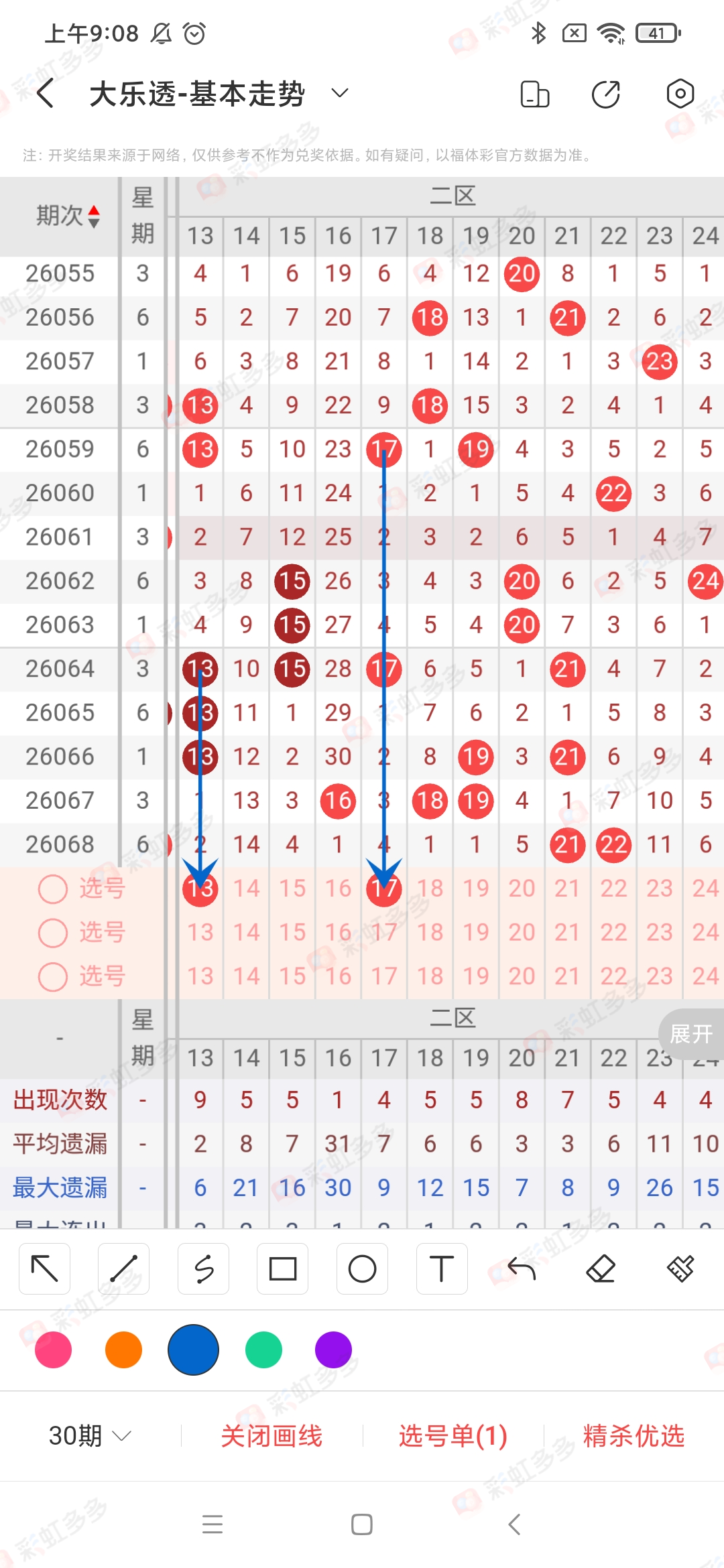 https://f.yddtiyu.com/info/1782081137514134306f3-0a3d-4cb2-8fdd-85c7cde072eb.jpg