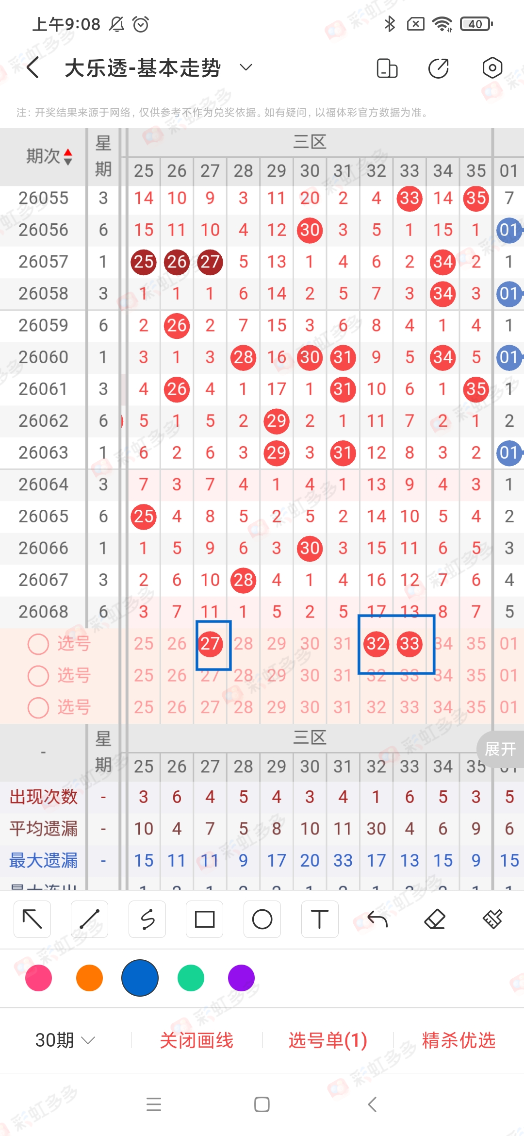 https://f.yddtiyu.com/info/17820811743323d58cf99-a7df-4d32-9901-2beefab4b378.jpg