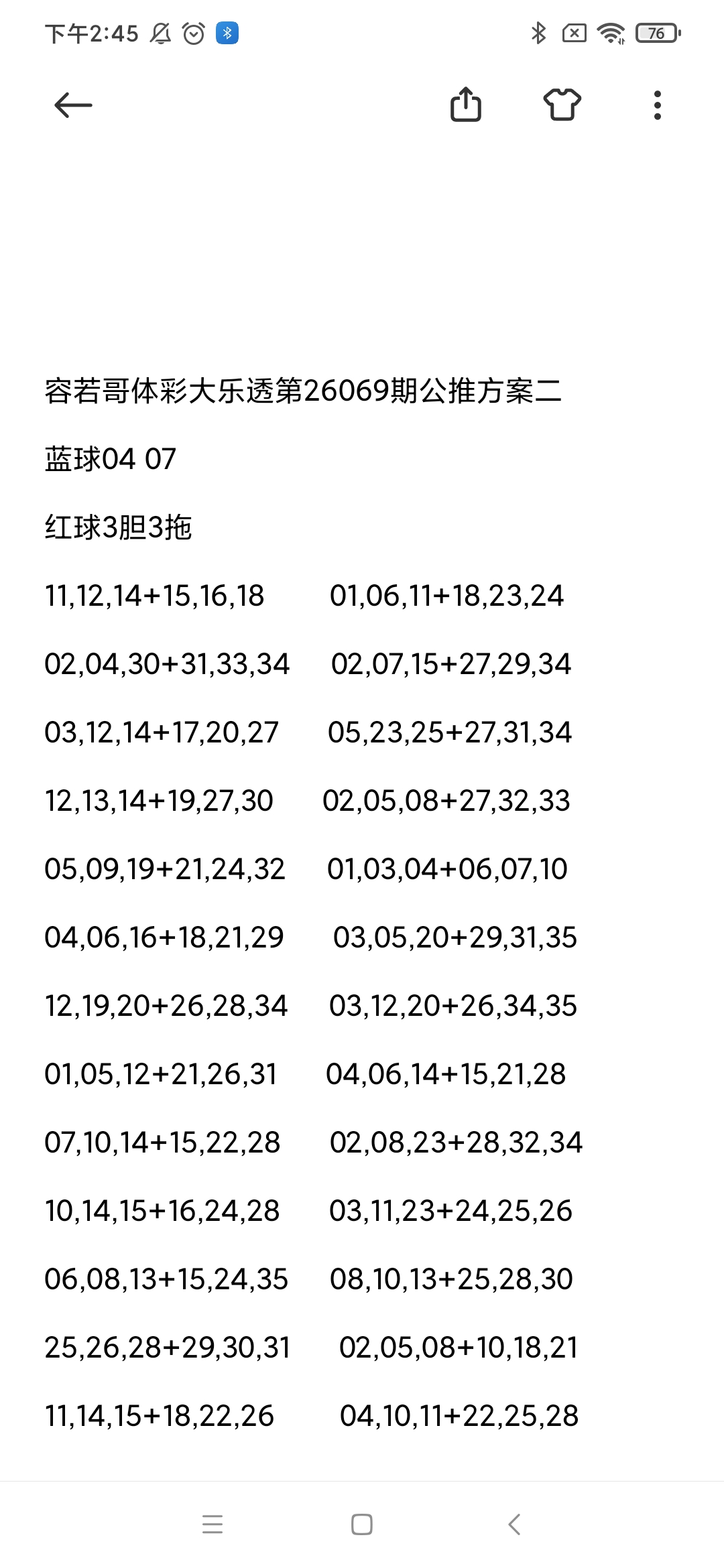 https://f.yddtiyu.com/info/17820813397328f54c641-d845-497e-8415-96270fd84507.jpg