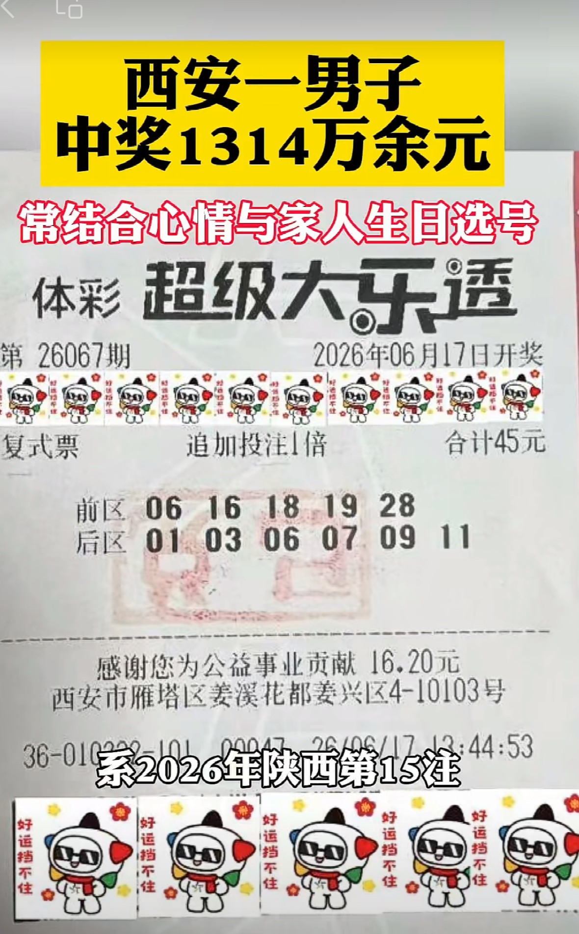 https://f.yddtiyu.com/info/178209709176891ebb300-951e-4bd2-aa4a-672586a9e86d.png