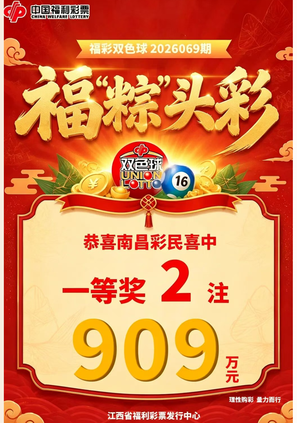https://f.yddtiyu.com/info/1782097293012f0a045df-4330-4b6d-a849-f69c2781d777.png