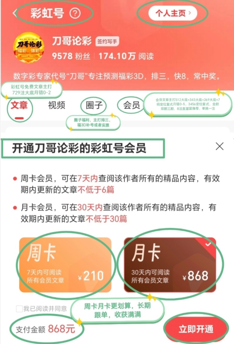 https://f.yddtiyu.com/info/17820980947545c8f0263-a217-42b2-99e6-1e9404c03851.jpg