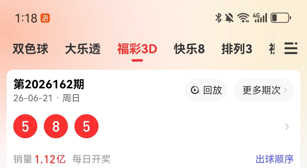https://f.yddtiyu.com/info/1782105547186ce1c2b21-20fe-4934-a3bd-b4e48e807e6f.jpg