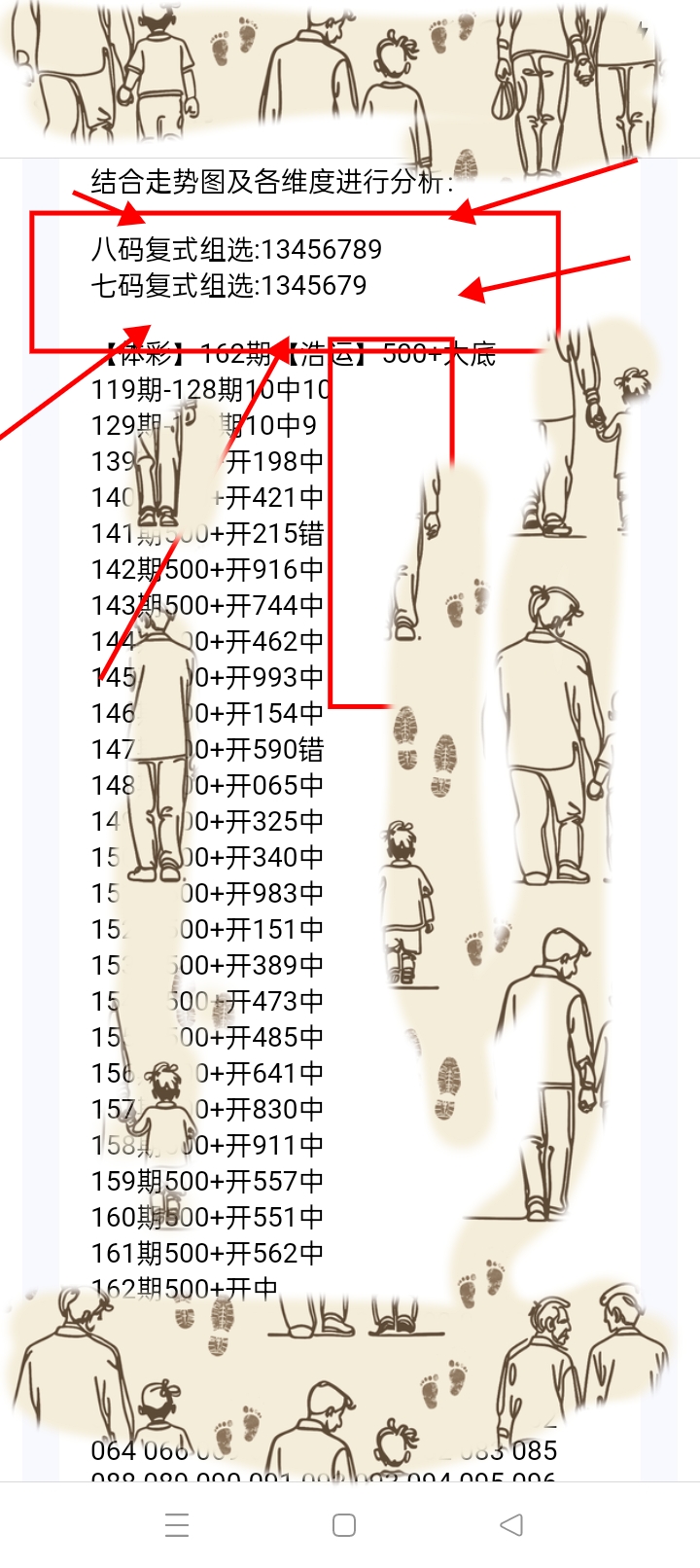 https://f.yddtiyu.com/info/1782106703495954b344c-55df-42b2-b939-9e140037824d.jpg