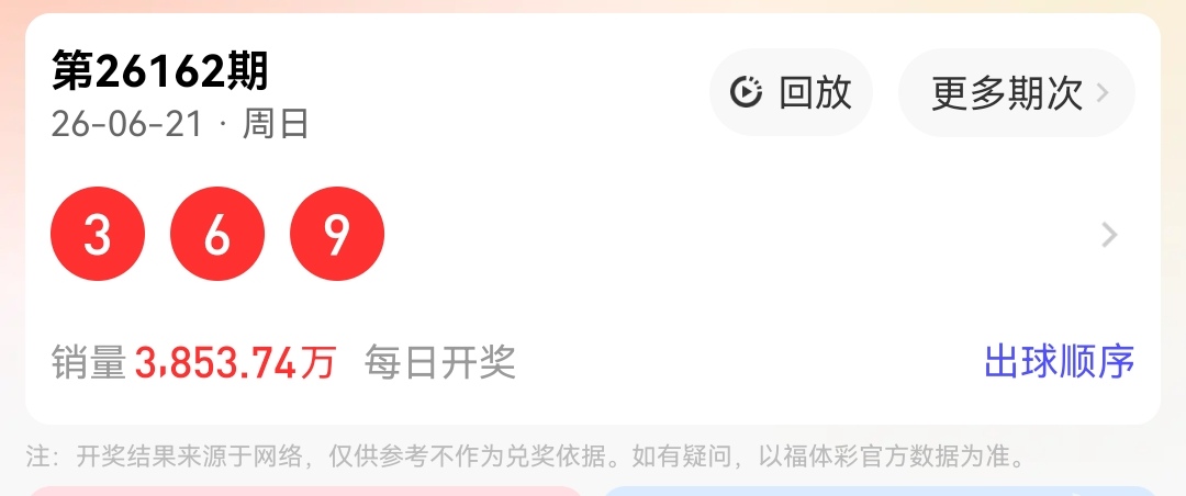 https://f.yddtiyu.com/info/17821109730074ac90a08-63ab-4a26-ac39-e0732ea56b4f.jpg