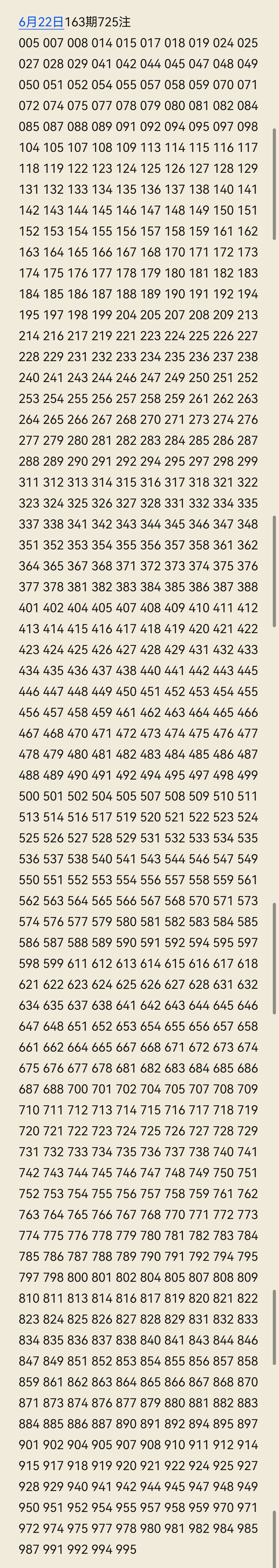 https://f.yddtiyu.com/info/17821110599942e9ac825-47eb-43ec-bacf-c7d1c3547a81.jpg