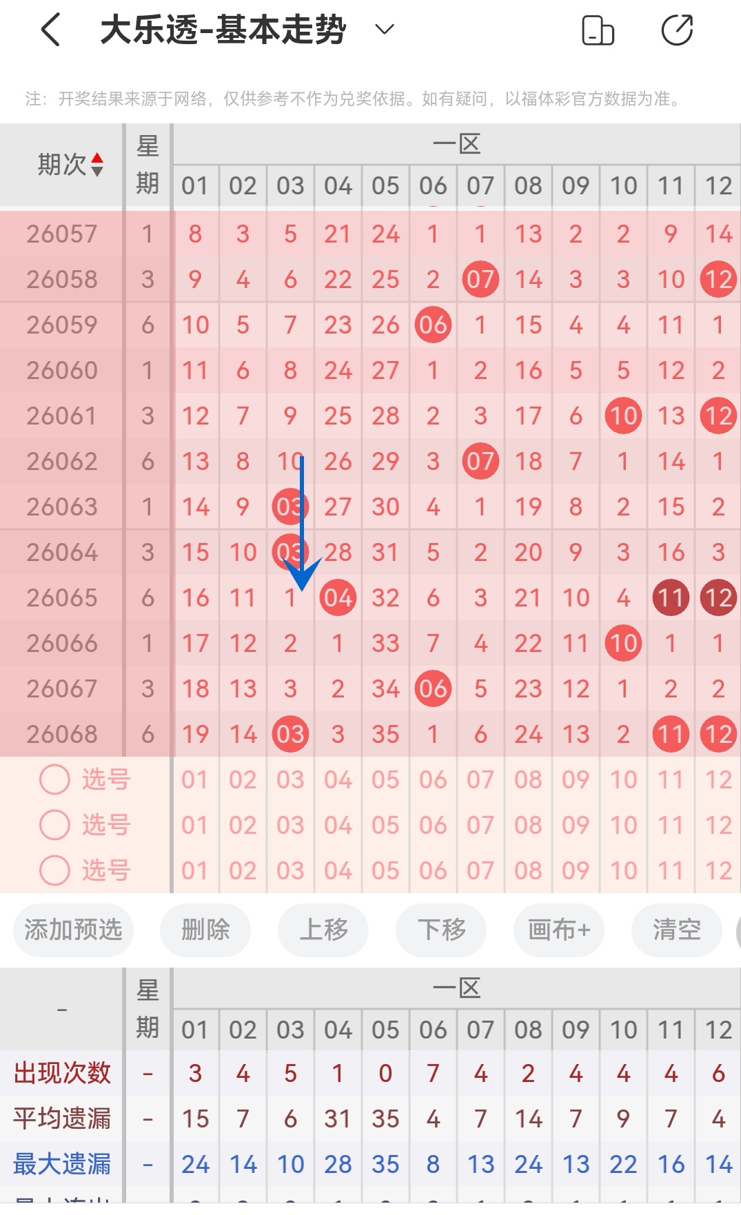 https://f.yddtiyu.com/info/17821112622760cf76f69-4ce5-48bf-8b54-5769b704e380.jpg