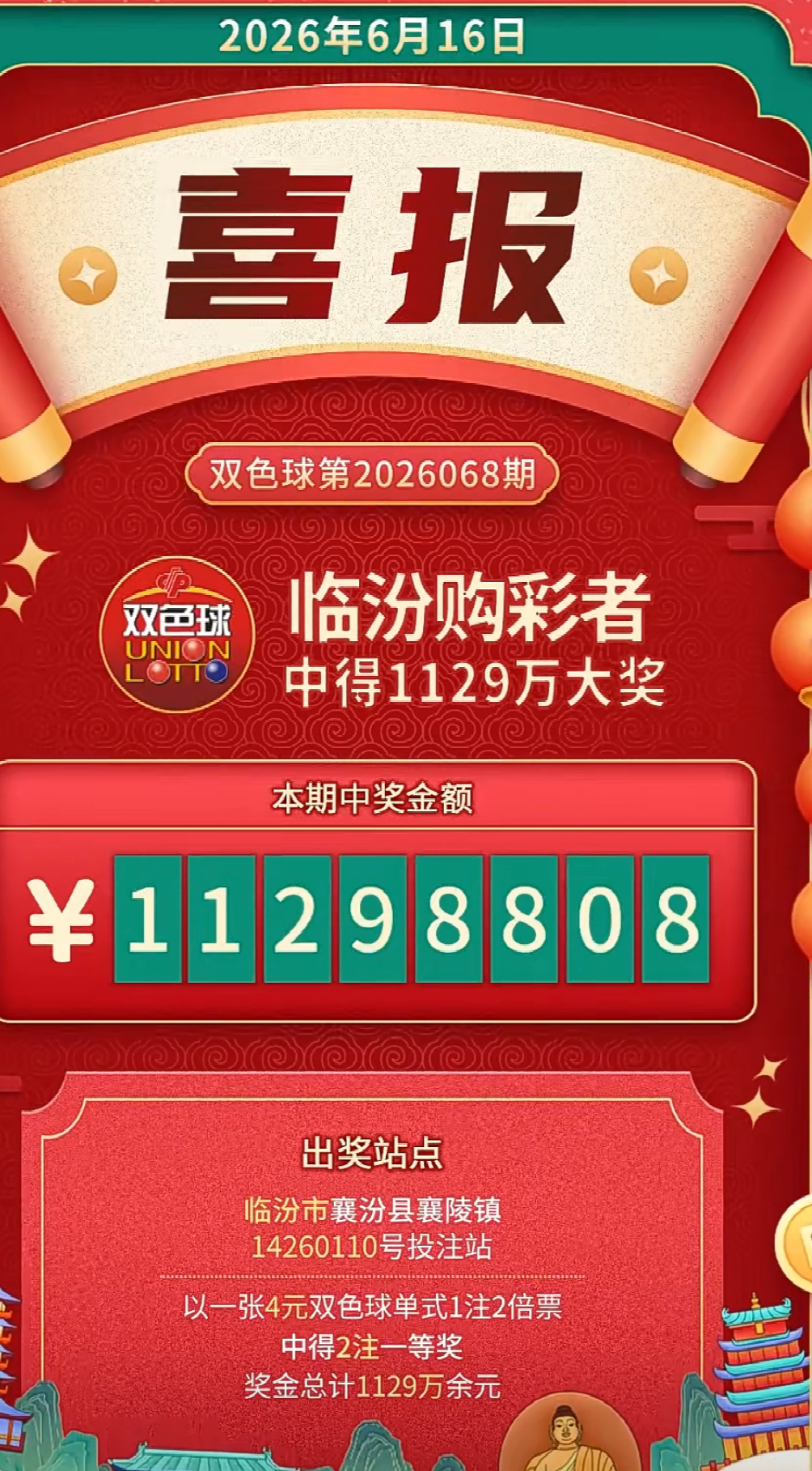https://f.yddtiyu.com/info/17821123289381625a06c-c3b9-4604-aed6-6d3989cf967b.png