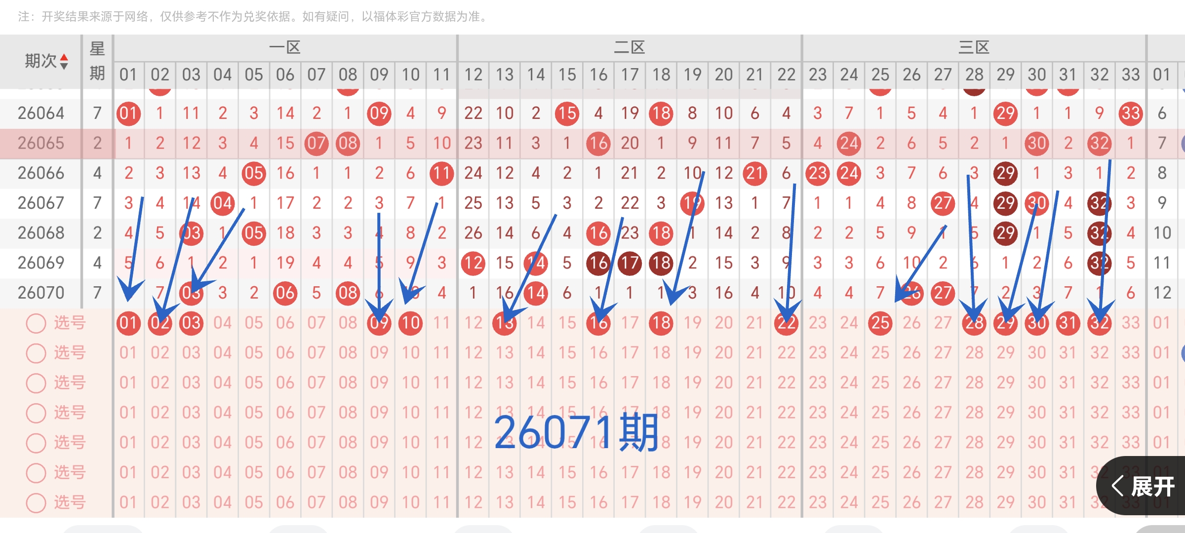 https://f.yddtiyu.com/info/178211796971683d4a526-e783-4012-8535-e12cf0d5b397.jpg