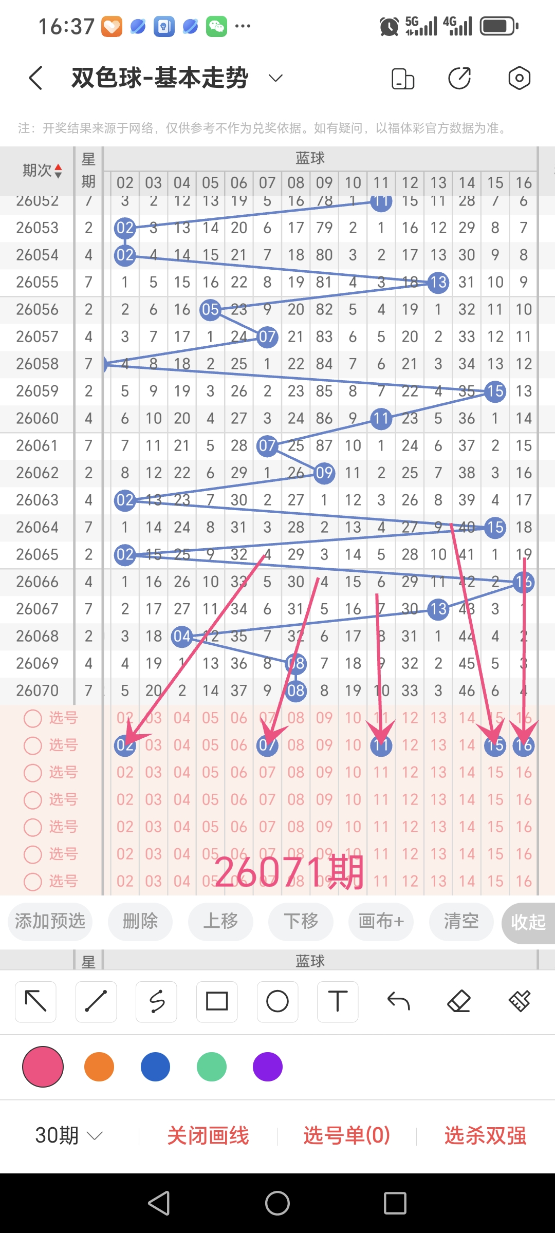 https://f.yddtiyu.com/info/1782117976412f77e1059-ec75-41d3-ad1c-42f1cd0f0a66.jpg