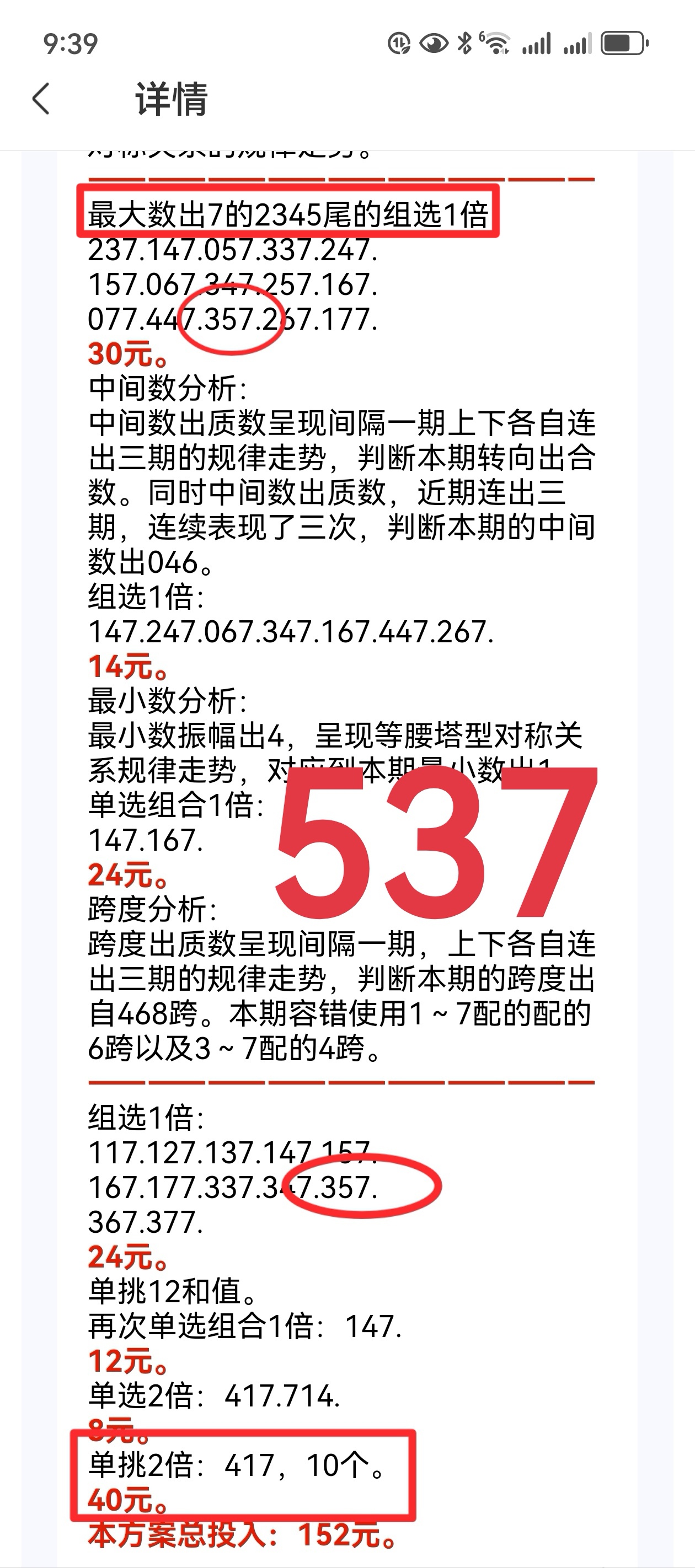 https://f.yddtiyu.com/info/178216928965992854b90-cad5-4ee1-a387-57eecb3a5b39.jpg