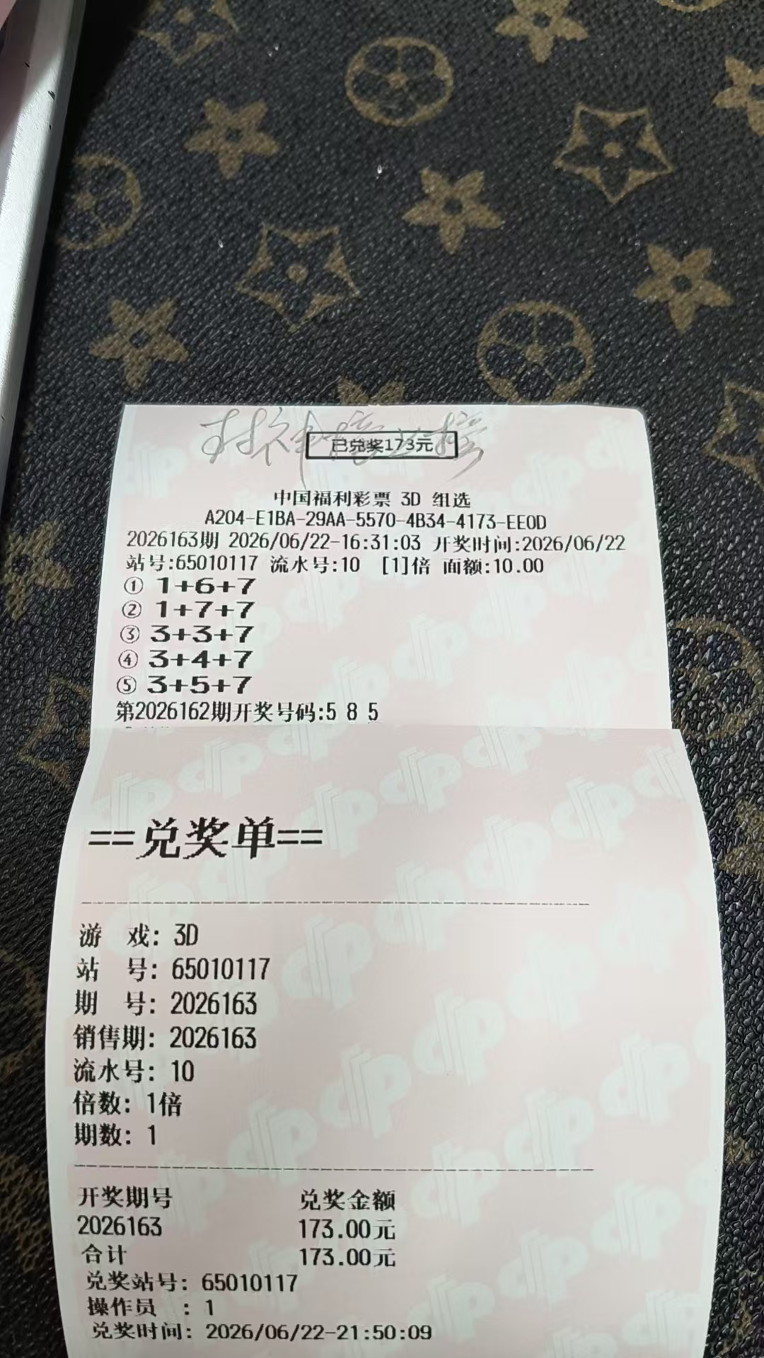 https://f.yddtiyu.com/info/17821693182354d5afc28-d176-4299-9814-c1316396b9f2.jpg