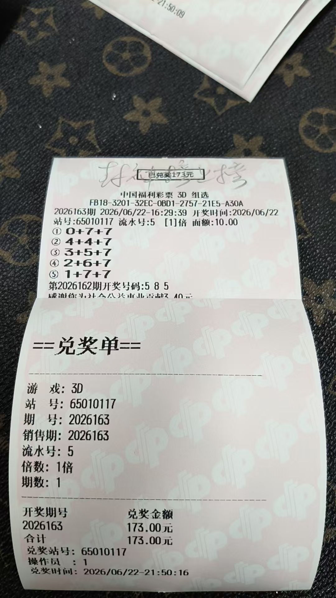 https://f.yddtiyu.com/info/17821693257035a7f4472-8056-4e1a-87c9-ba520b06040a.jpg