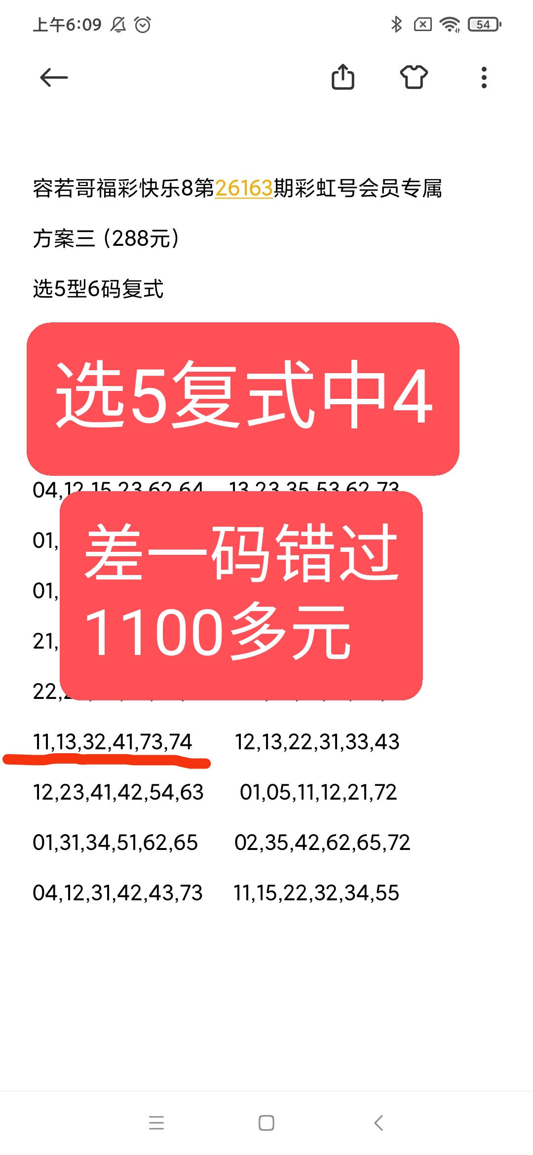 https://f.yddtiyu.com/info/178217283589219b4fc20-9b2b-4623-9961-530e9f8aa963.jpg