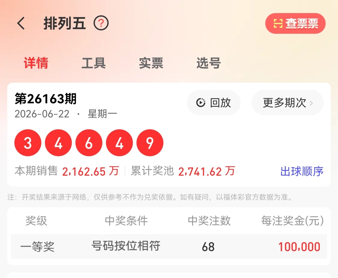 https://f.yddtiyu.com/info/17821772054283657a6a9-811d-4fc7-9e62-3b82bfc9539d.jpg