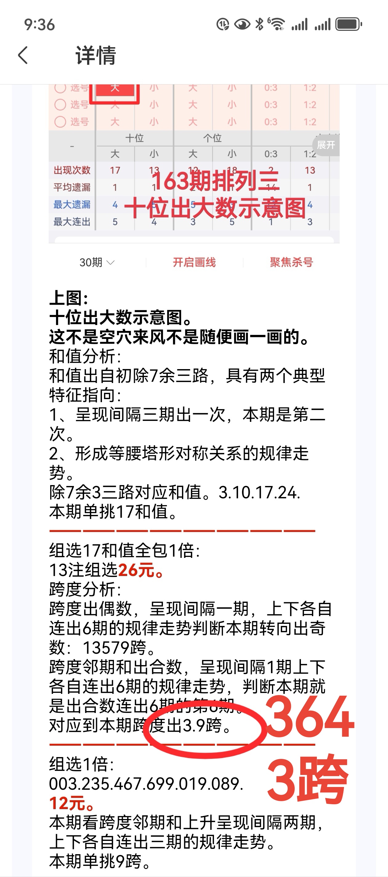 https://f.yddtiyu.com/info/17821793536006986ccac-3d62-48fe-b59b-2a0227692d0f.jpg