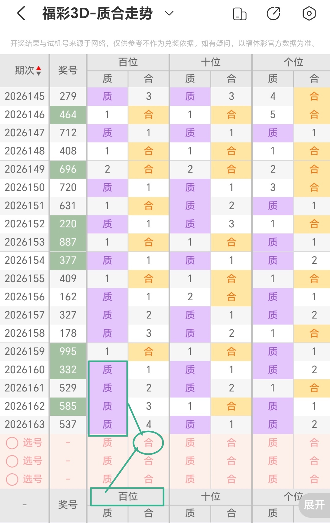 https://f.yddtiyu.com/info/1782193622390b5c7ab32-a899-49b6-889e-3025b987a4d8.jpg