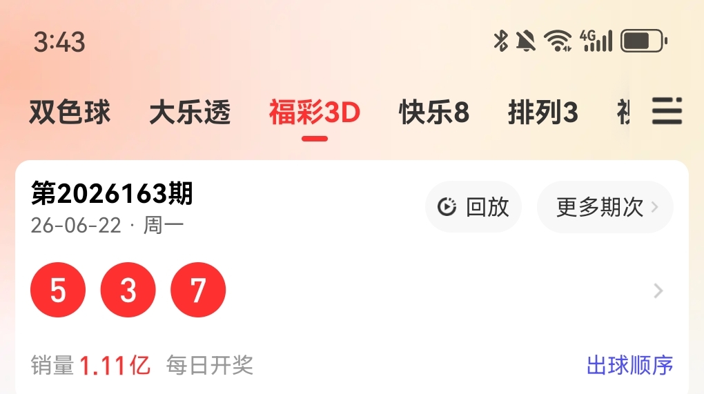 https://f.yddtiyu.com/info/1782200665109658a11ab-da31-48df-93eb-40c0420bb64b.jpg