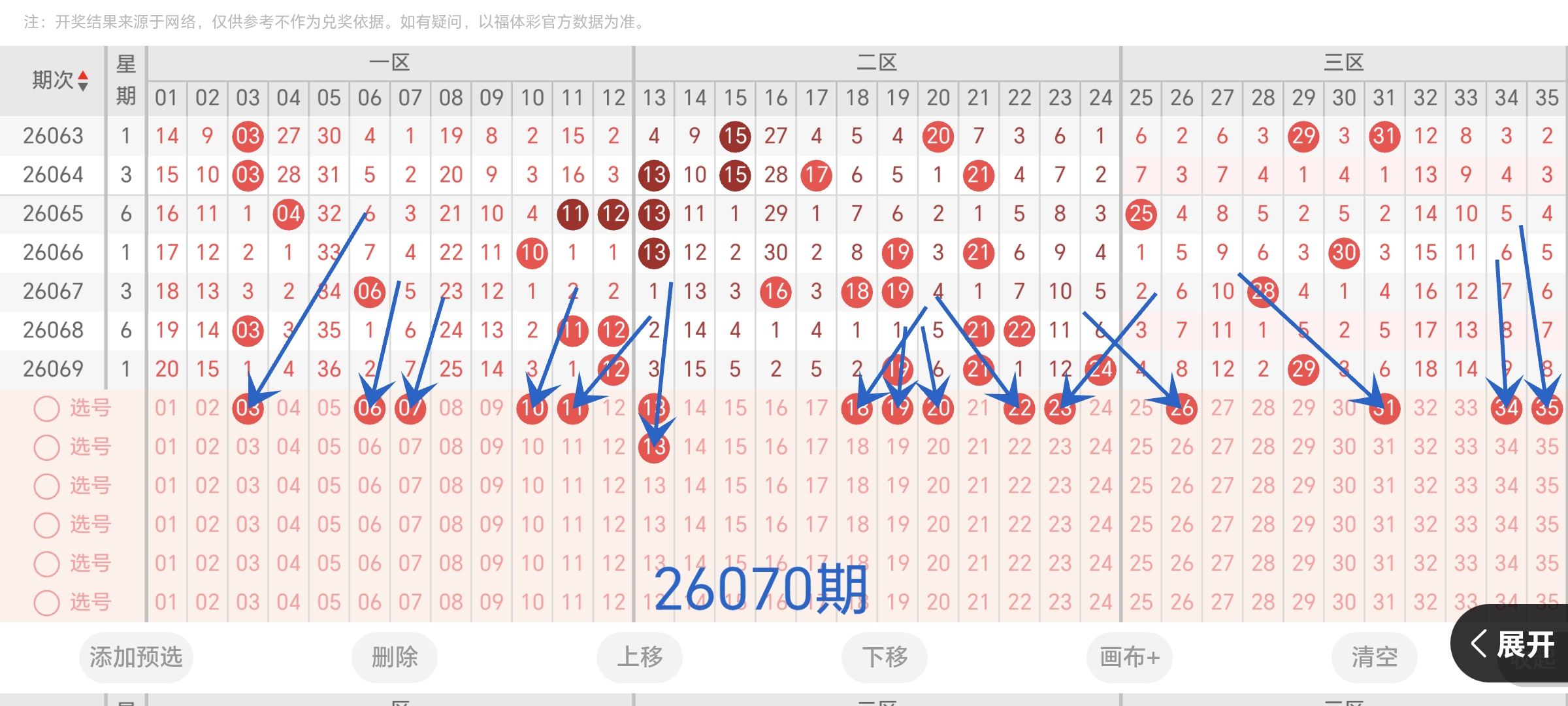 https://f.yddtiyu.com/info/178220356827674250d10-ed3e-4076-be45-3a78190087bb.jpg