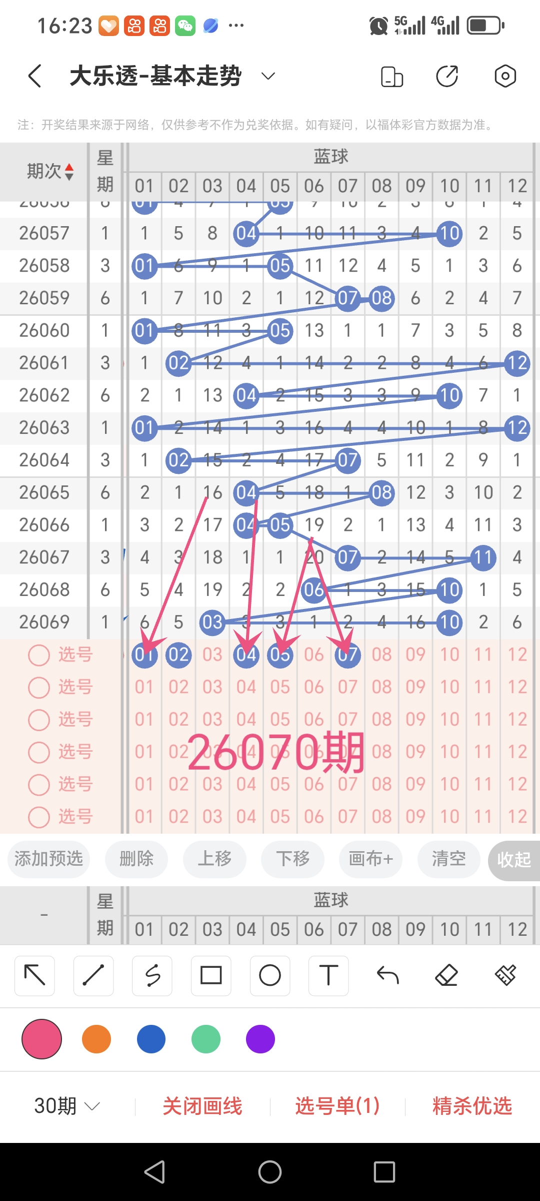 https://f.yddtiyu.com/info/17822035741444bf4d17d-4ce7-4d31-a56a-320e03798f1d.jpg