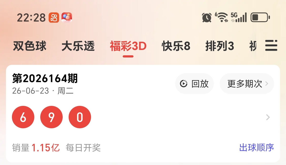 https://f.yddtiyu.com/info/1782225330558582943a3-3a16-46b6-b807-e54e09e7ea50.jpg