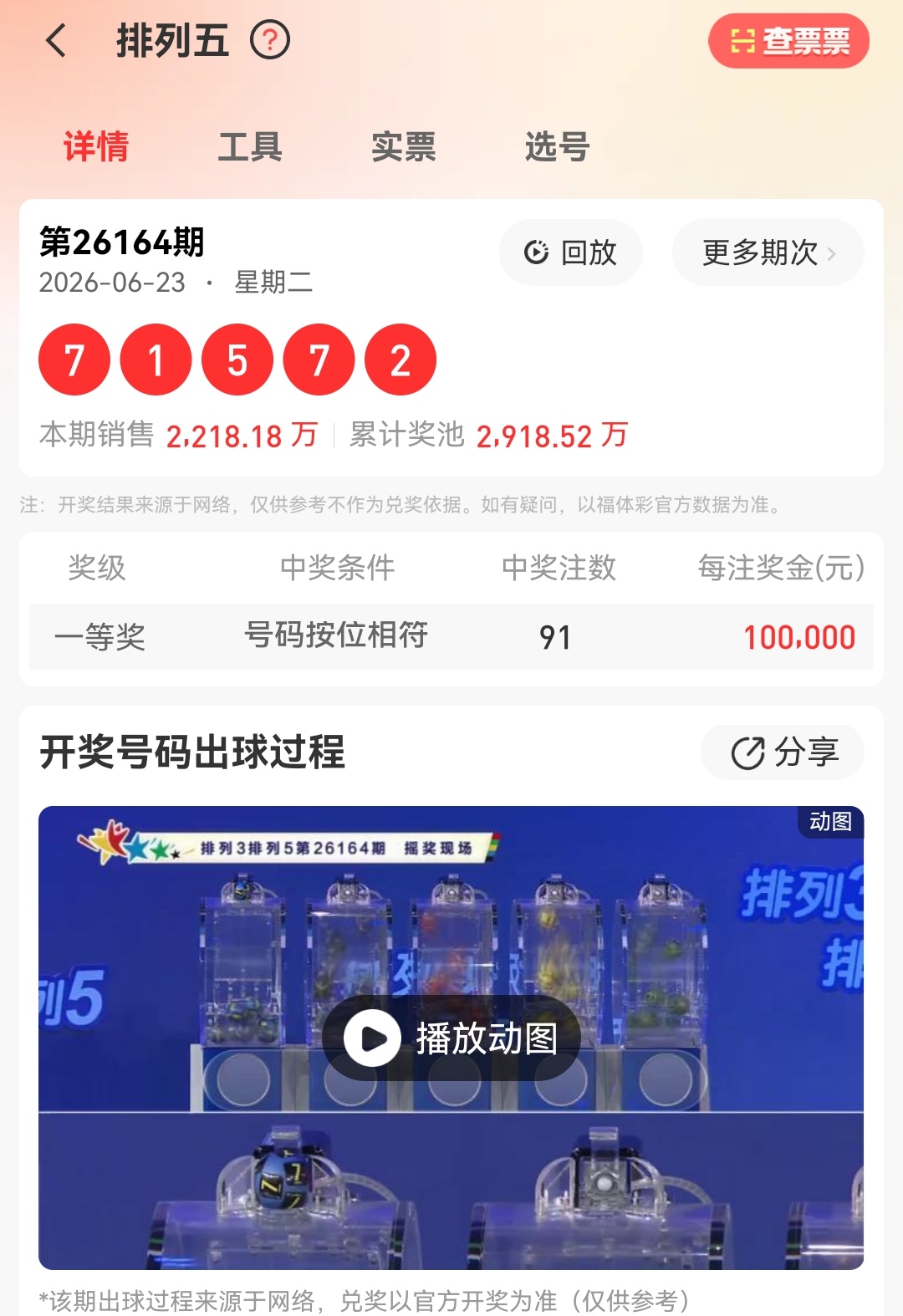 https://f.yddtiyu.com/info/17822254055849f6a9543-2d22-4d3c-babd-a69c1a3faaa2.jpg