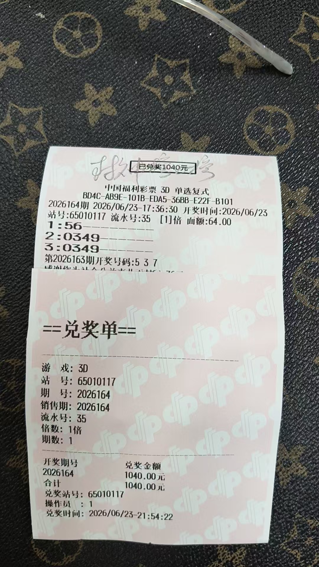 https://f.yddtiyu.com/info/17822335389273068da4c-3ee1-45b8-a368-fc805396e312.jpg