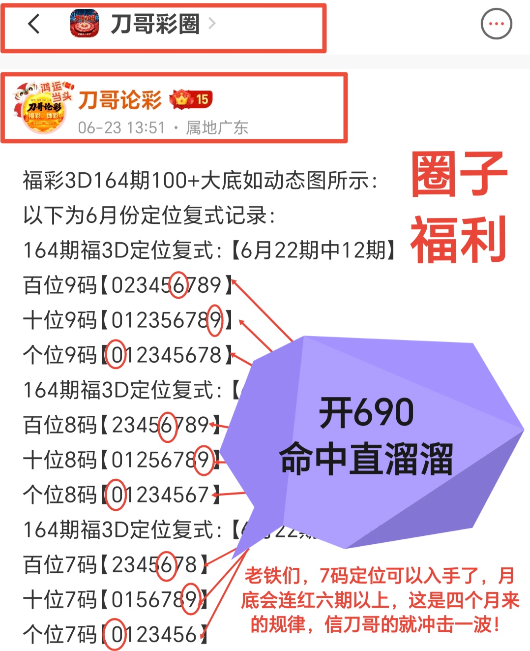 https://f.yddtiyu.com/info/178225859362107362e5d-da94-4a06-bc8d-11e6436e629f.jpg
